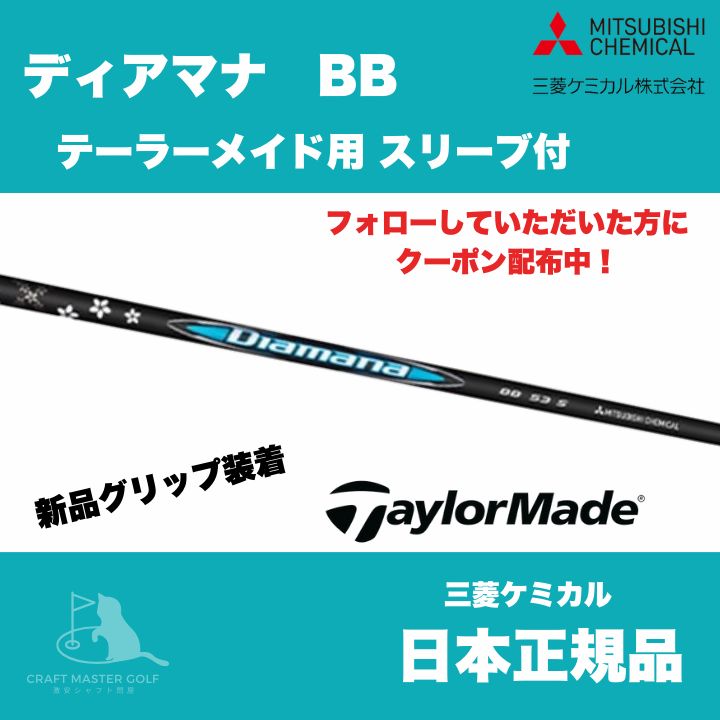 三菱ケミカル -  三菱ケミカル ディアマナ ZF 60TX テーラースリーブ付　日本正規品 三菱ケミカル ディアマナ ZF 60TX テーラースリーブ付 日本正規品