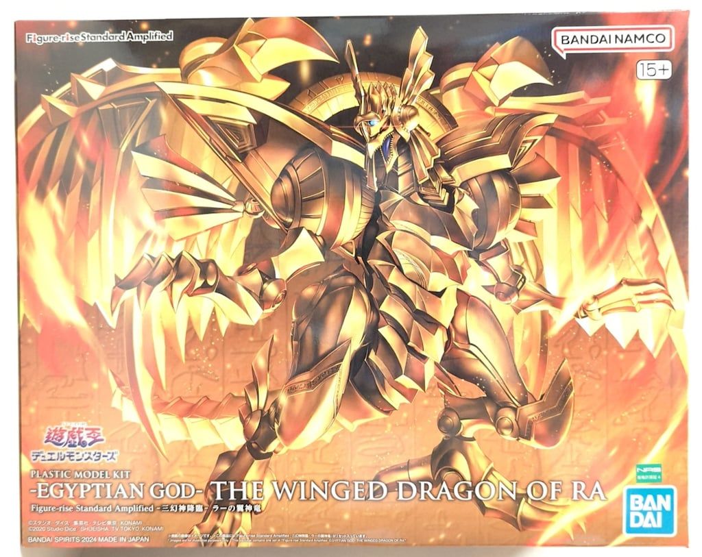 Figure-rise Standard Amplified ラーの翼神竜 Figure-rise Standard Amplified -三幻神降臨- ラーの翼神竜