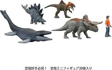 マテルジュラシックワールド　フィギュア　　恐竜 マテル ジュラシックワールド フィギュア8体 - メルカリ