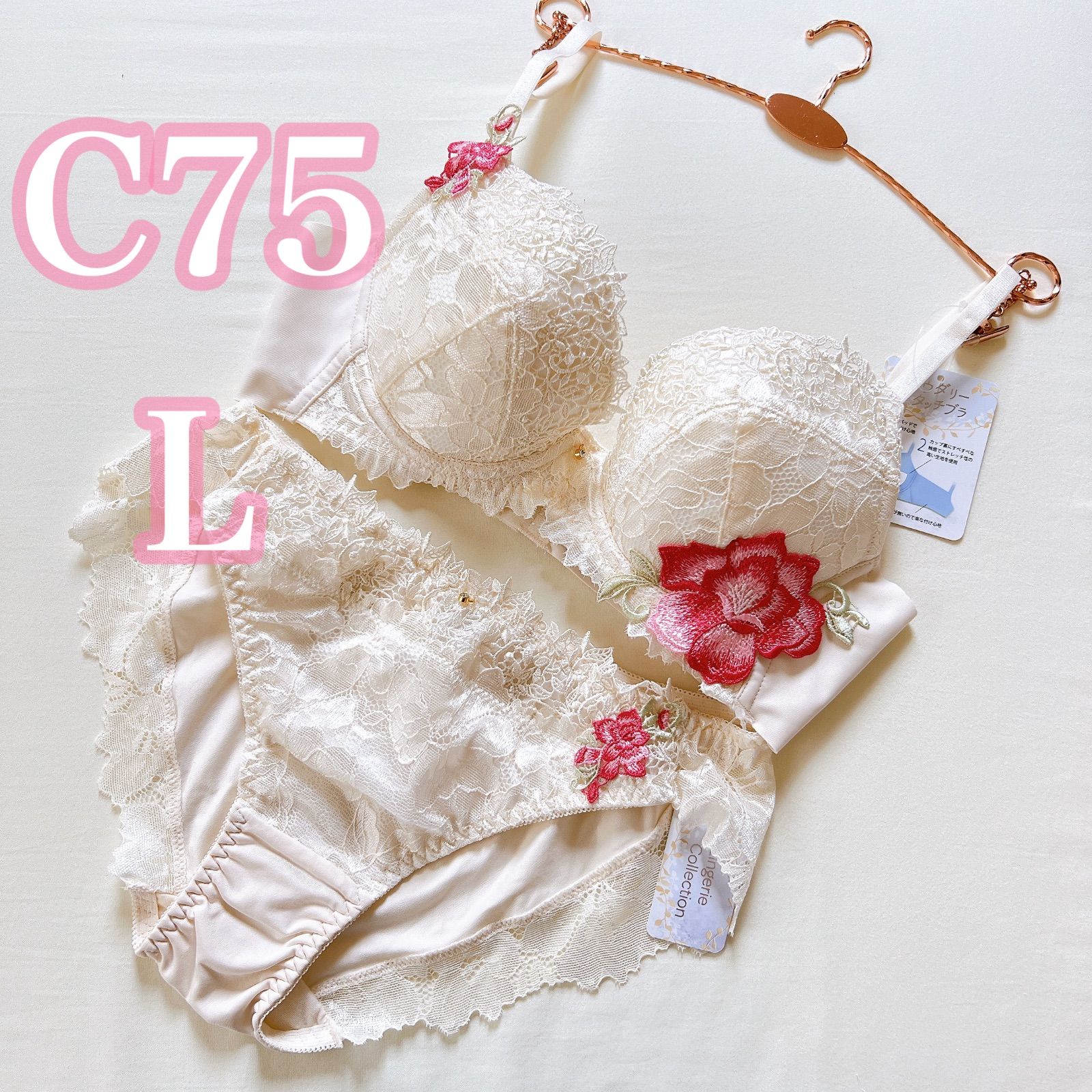 ワコール ルジェ ブラジャーC75 & ショーツ 白黒ラメ花柄 ワコール