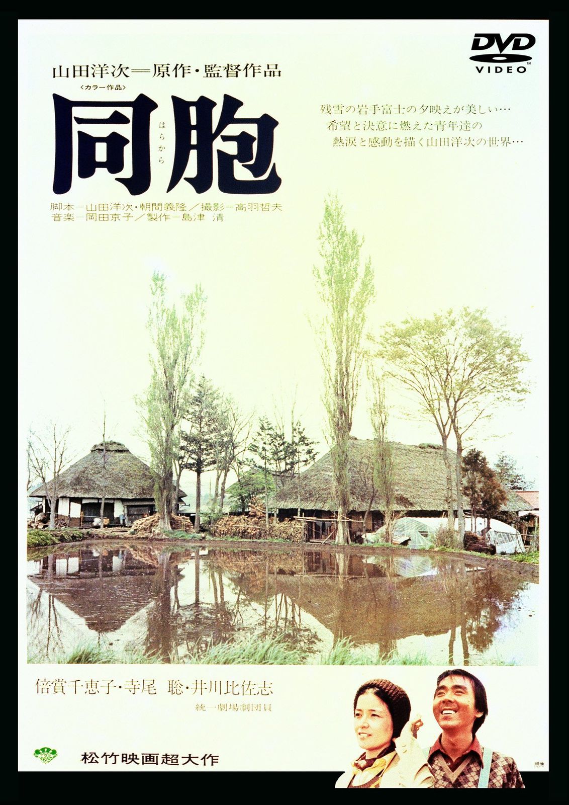 名探偵コナンDVD PART20 Vol.7(中古品)