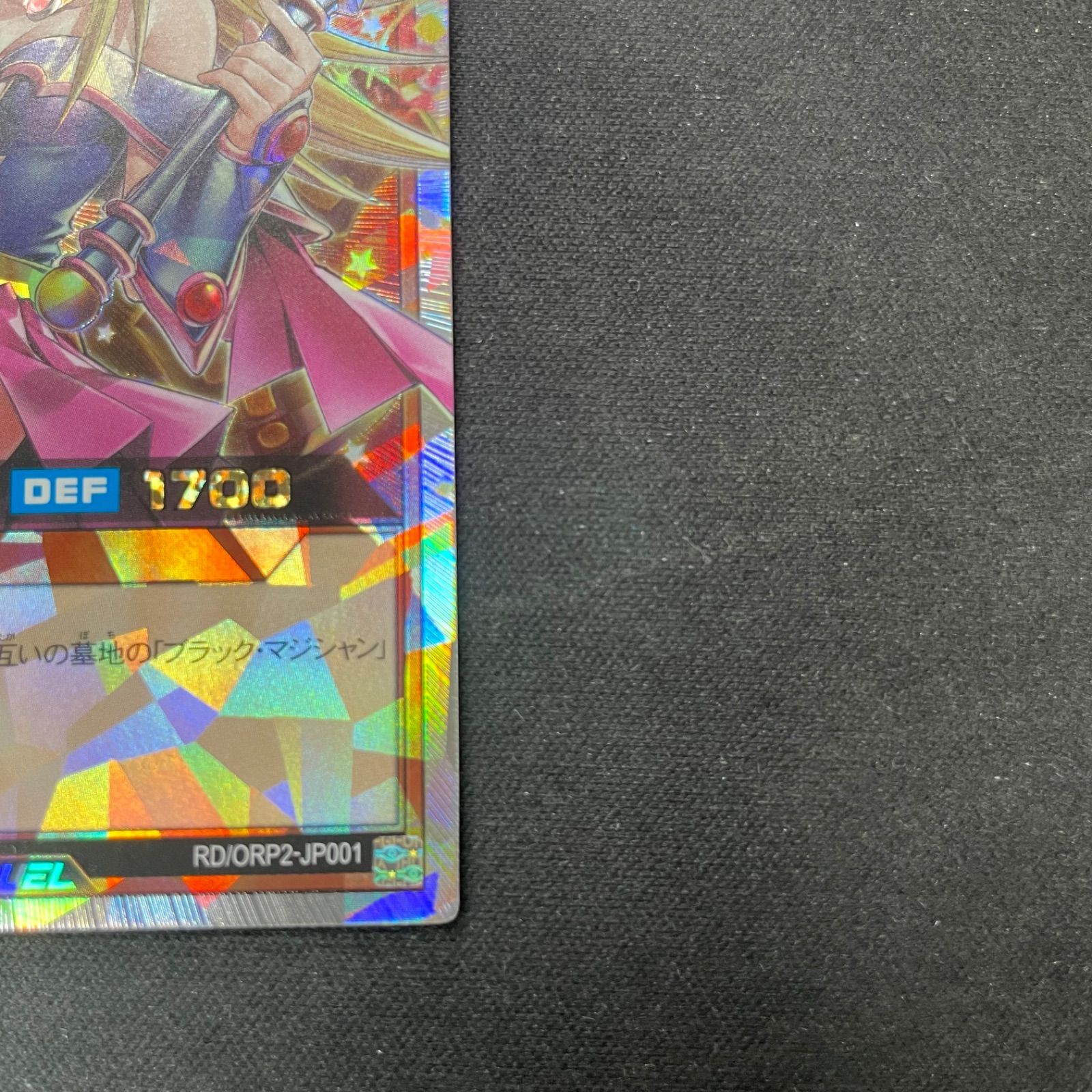 遊戯王 ラッシュデュエル ブラックマジシャンガール オーバー