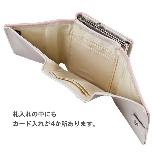 財布 コンパクト 三つ折り がま口 ジュニア キッズ レディース