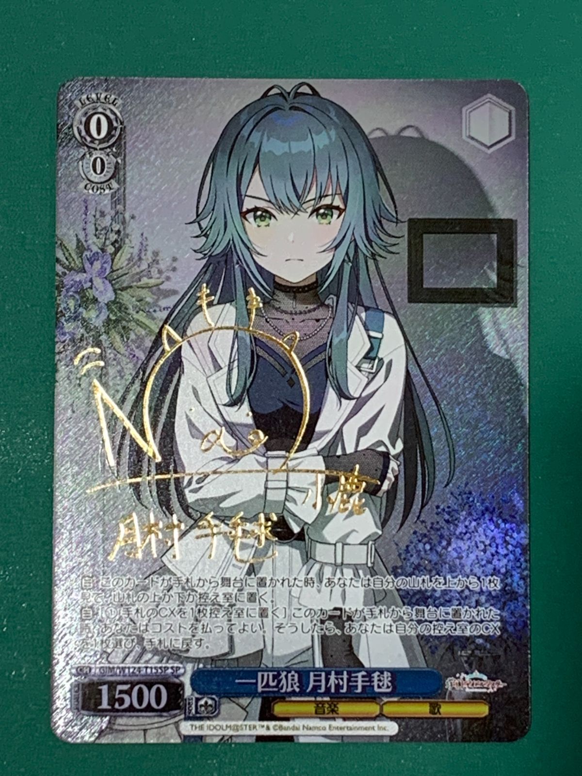 ヴァイスシュヴァルツ 学園アイドルマスター 一匹狼 月村手毬 SP カードリスト ｜ ヴァイスシュヴァルツ｜Weiβ Schwarz