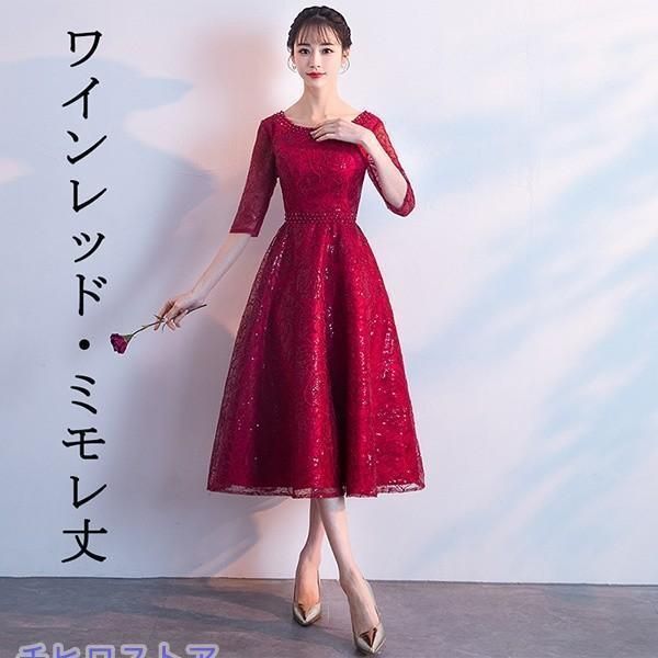 ミモレ丈 ロング丈