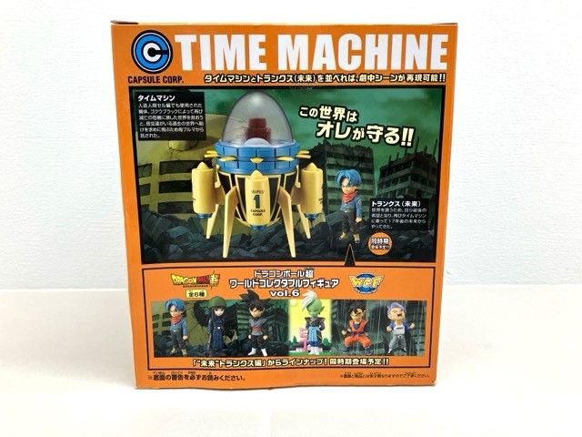 ドラゴンボール超 MEGAワールドコレクタブルフィギュア～TIME MACHINE～ タイムマシン　未開封 【G1494-007】106 ドラゴンボール超 MEGAワールドコレクタブルフィギュア～TIME