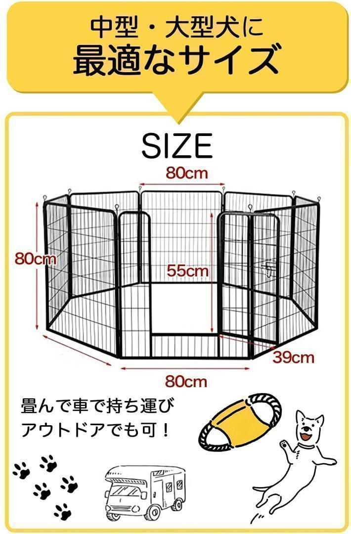 ペットフェンス 折り畳み式 ペット サークル 80×80cm ペットグローブ付 STEELWINDOWSANDDOORS_COM