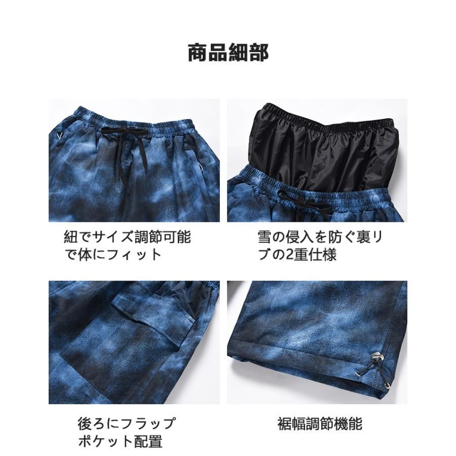 カーゴパンツ