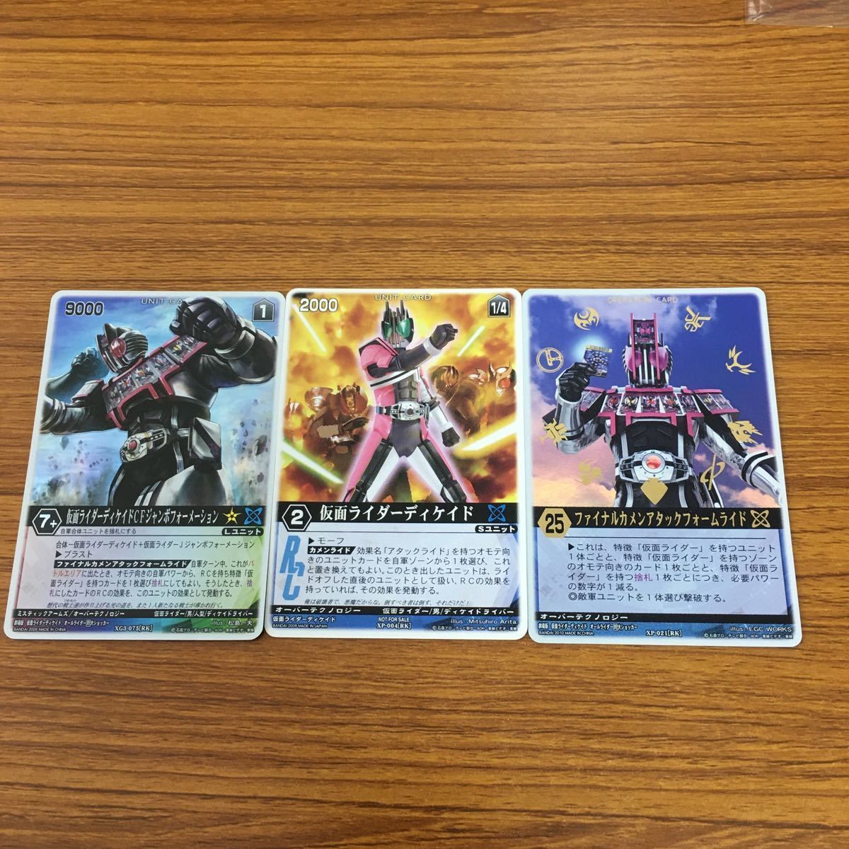 矢 84 レンジャーズ ストライク カード 仮面ライダー まとめ 仮面ライダー ディケイド 非売品 ディケイドコンプリートフォーム 箔押し 23 -  メルカリ