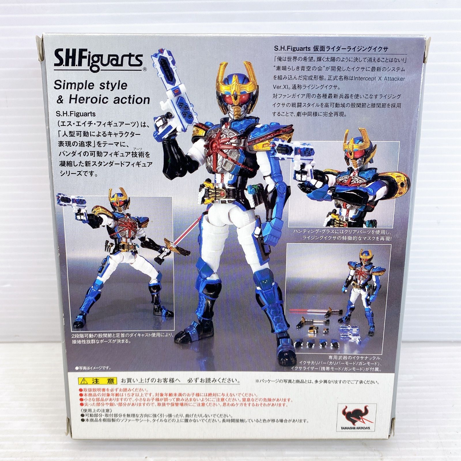 ◇BANDAI S.H.Figuarts 仮面ライダーライジングイクサ フィギュアーツ 