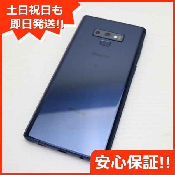 スマホ 本体