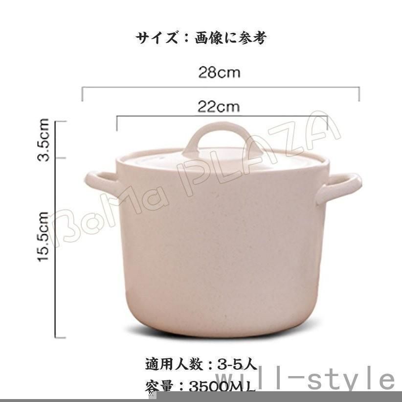 Amazon｜土鍋 セラミック 卓上鍋 ご飯鍋 両手鍋 キャセロール鍋