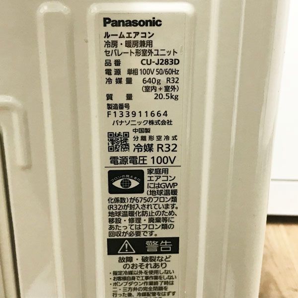 ナノイーX搭載 ●98702