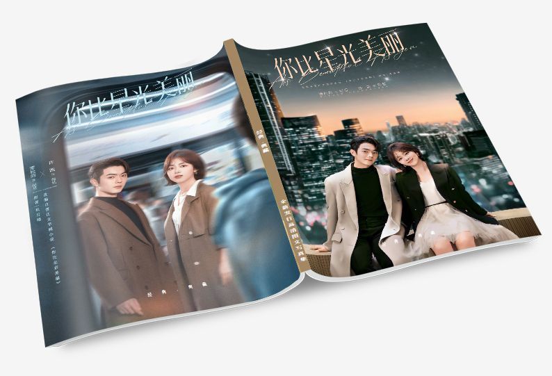 中国ドラマ『祢比星光美麗』俳優写真集1冊 ギフト タン・ソンユン シュー・カイ