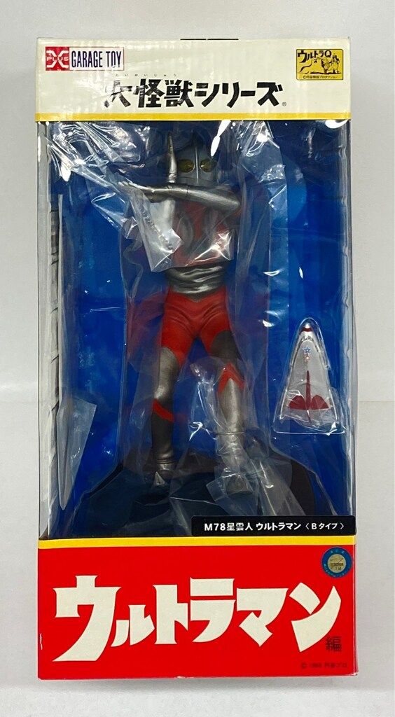 エクスプラス 大怪獣シリーズ ウルトラマン Bタイプ 少年リック 版