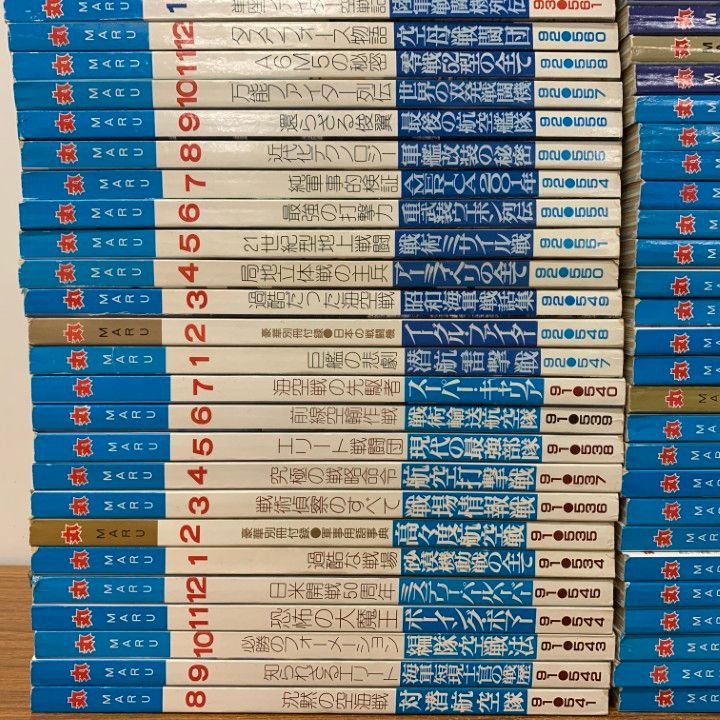 ■04)【同梱不可】月刊 雑誌「丸」 MARU 平成3〜14年 まとめ売り約140冊セット/潮書房/雑誌/バックナンバー/戦闘機/戦記/軍隊/空軍/B □04)【同梱不可】月刊 雑誌「丸」 MARU 平成3～14年 まとめ売り