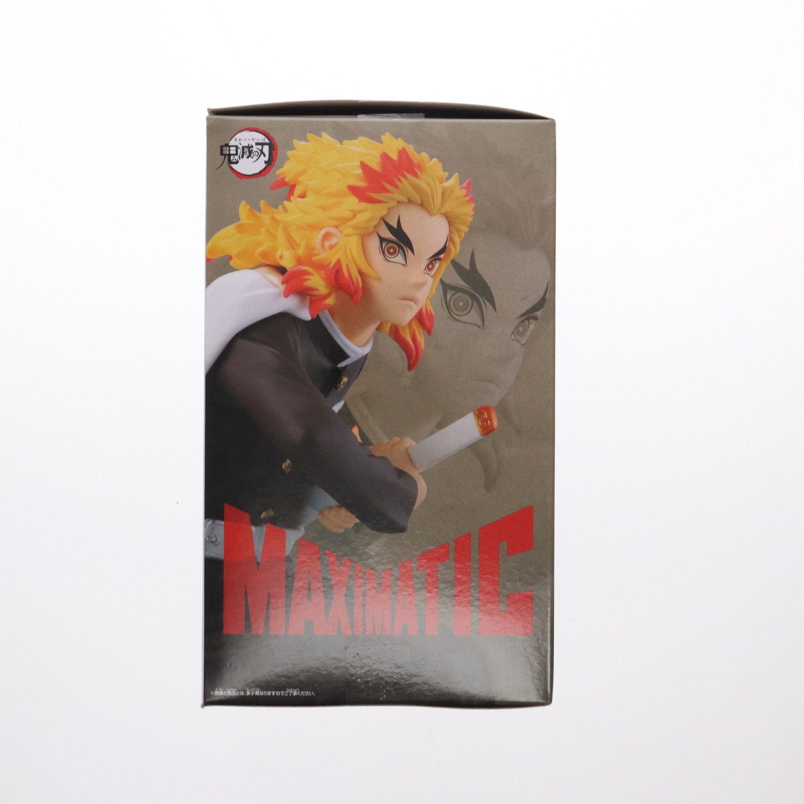 煉獄杏寿郎(れんごくきょうじゅろう) 鬼滅の刃 MAXIMATIC