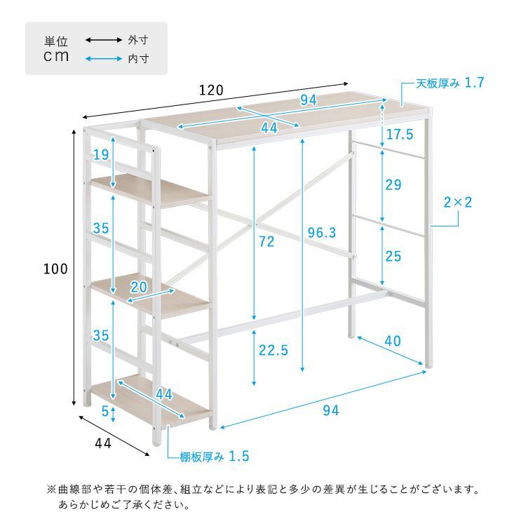 さわやかな足掛けスタンディングデスク ハイテーブル カウンターテーブル 机 デスク