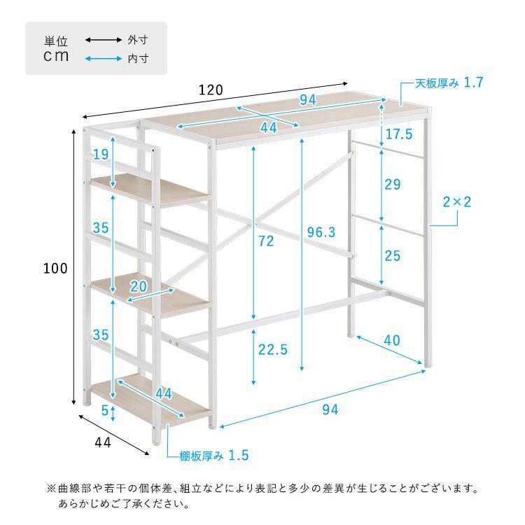 さわやかな足掛けスタンディングデスク ハイテーブル カウンターテーブル 机 デスク 2801