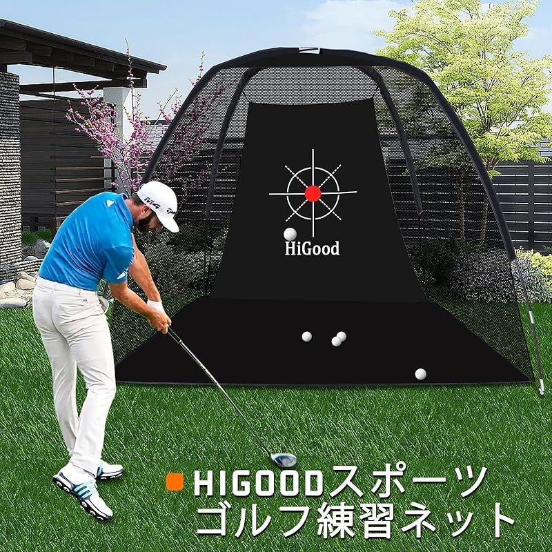 ゴルフネット セット【プロゴルファー監修】 屋内・屋外兼用 ゴルフ練習ネット Amazon.co.jp: 【プロゴルファー監修】 ゴルフネットセット 屋内