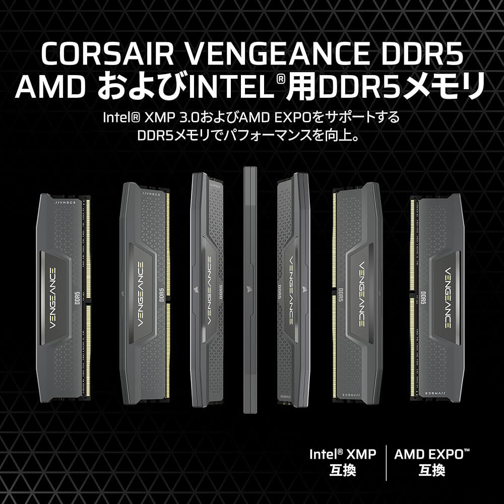 【未使用未開封】Corsair DDR5 メモリ 16GB x2 5600MHz Corsair DDR5-5600MHz デスクトップPC用メモリ VENGEANCE 32GB