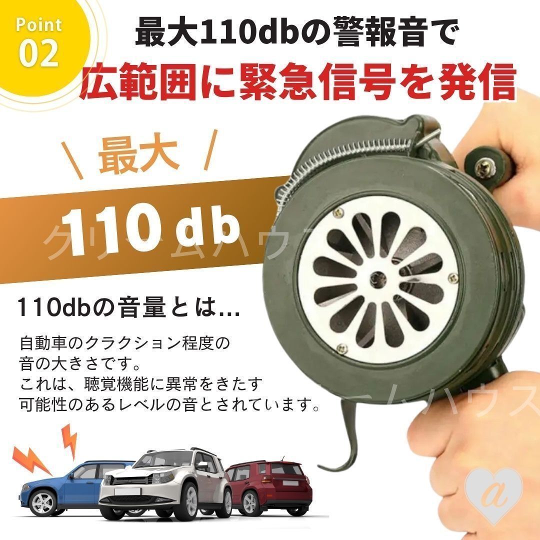 ハンドサイン 手動警報機 楽天市場】手動式サイレン ハンドル手回し式 電源不要 110dB 大