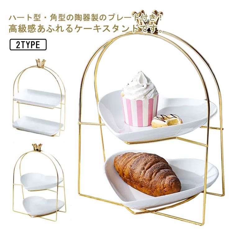 専用出品になります。　デザート皿　2枚 000000027998-01-m.jpg?t=