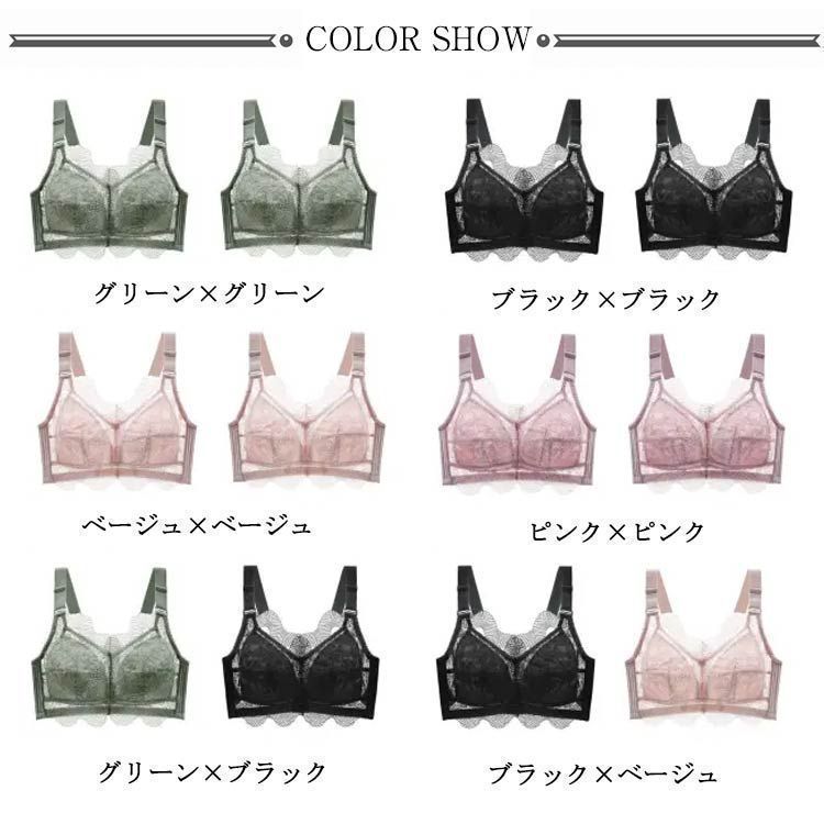 胸元カバー 着.せ