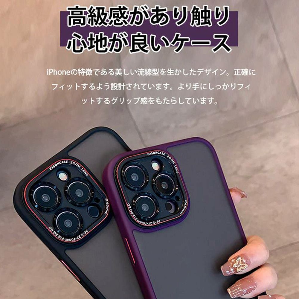 新品□【ネイビー】iPhone 14 PRO 専用ケース 高級 全面保護 レンズ