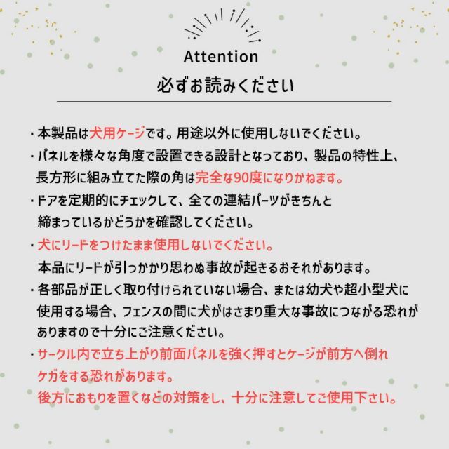 ミニ