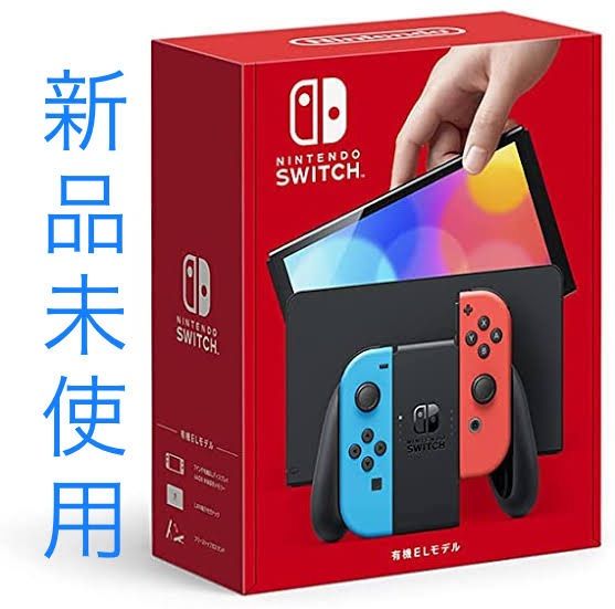 新品未使用 Nintendo Switch 有機ELモデル ネオンカラー 本体