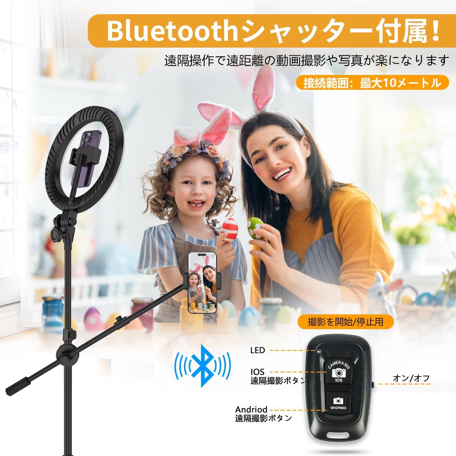 LUXSURE リングライト 三脚 俯瞰撮影 スマホスタンド ライト付き 10