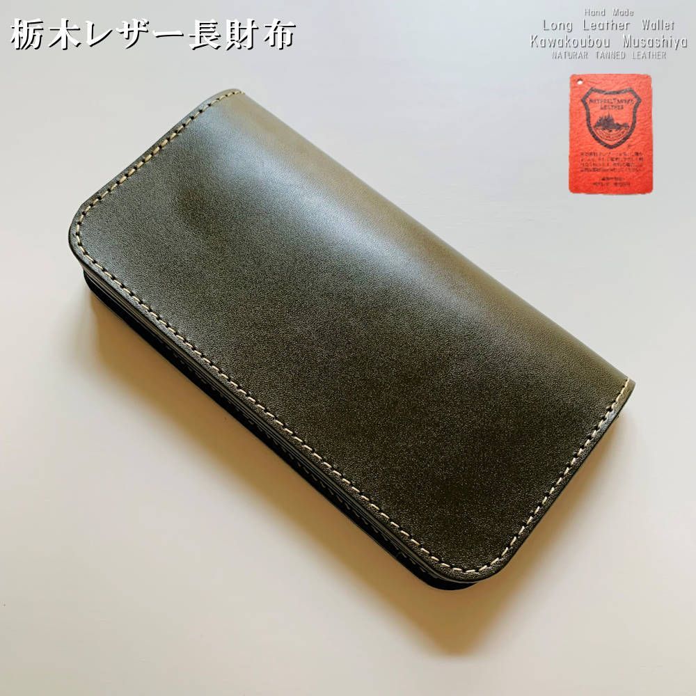 JAL機内販売限定デザイン】アンテプリマ フレームマルチウォレット