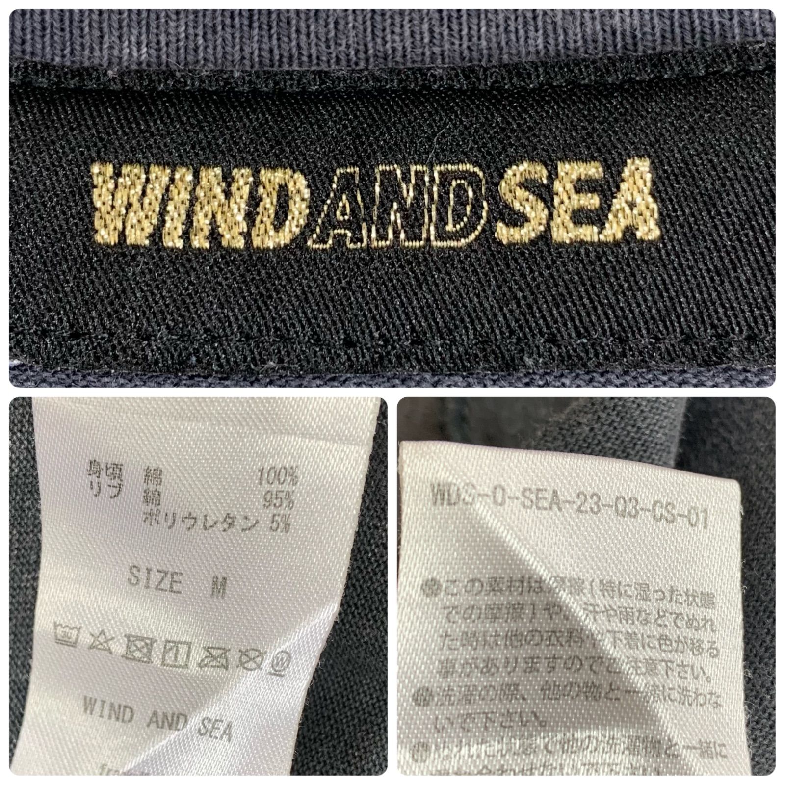 WIND AND SEA ヴィンテージ加工 ロンT WIND AND SEA LOGO L/S TEE ロングスリーブTシャツ 長袖