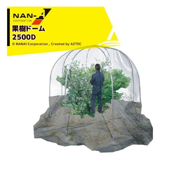 農業用ビニールハウス 3.6mx5.4m、両側巻上げ窓付き 楽天市場】大型