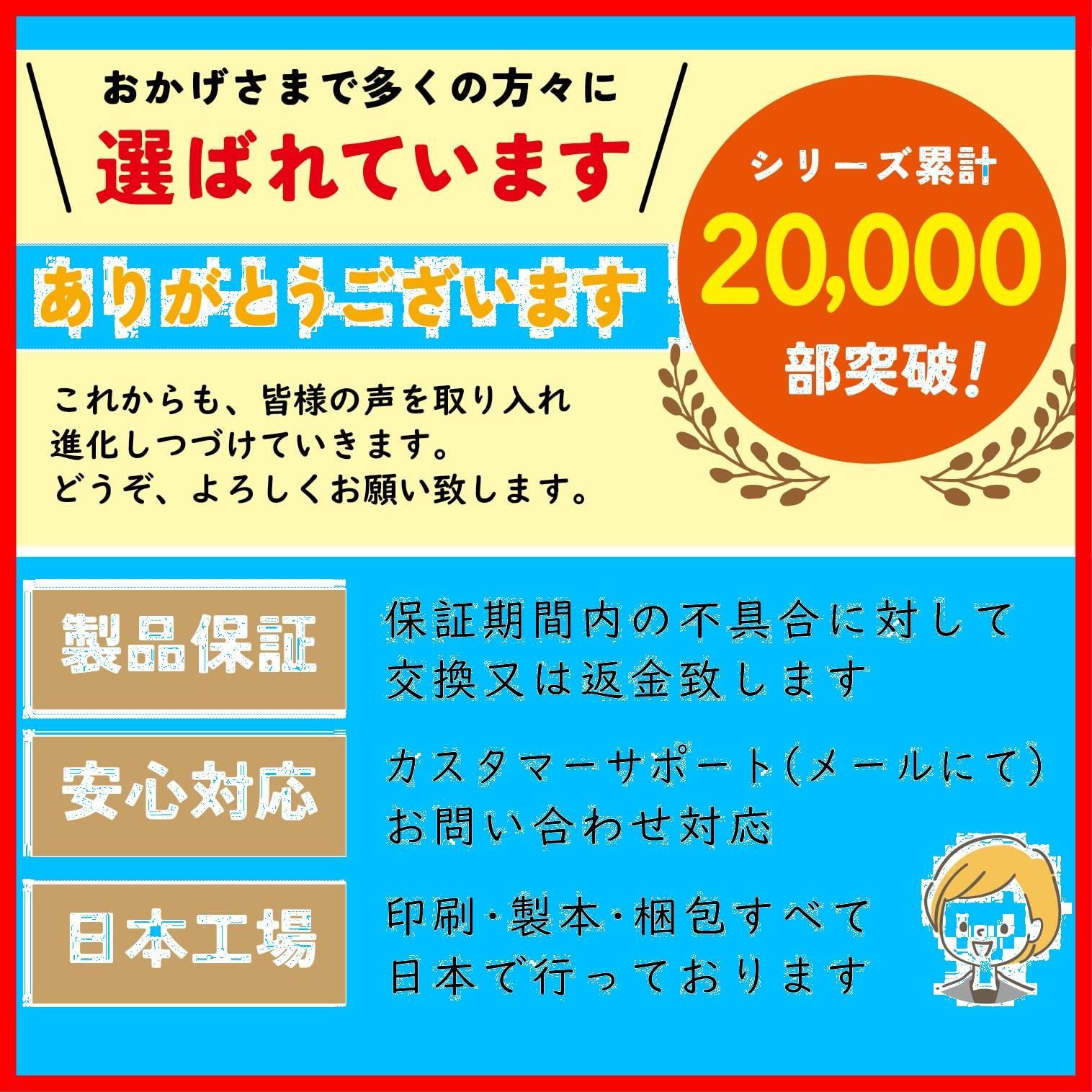 サイズ