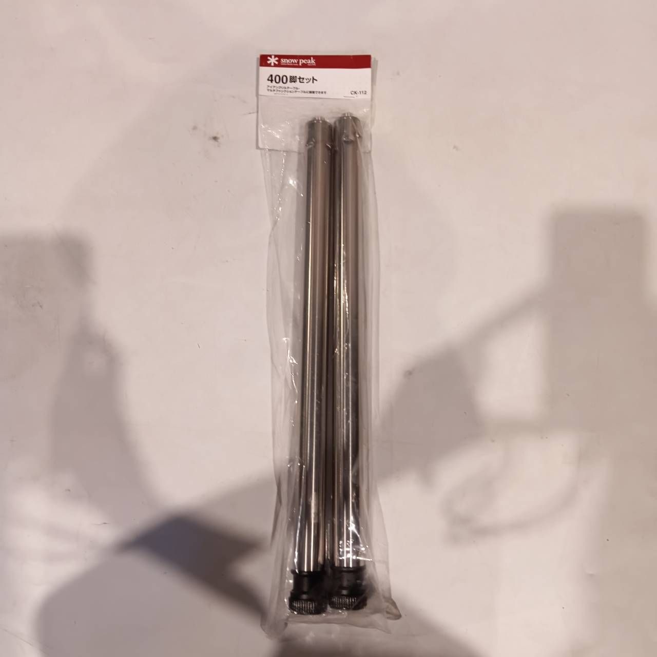 スノーピーク 400脚セット CK-112 ×2組(4本) 楽天市場】スノーピーク