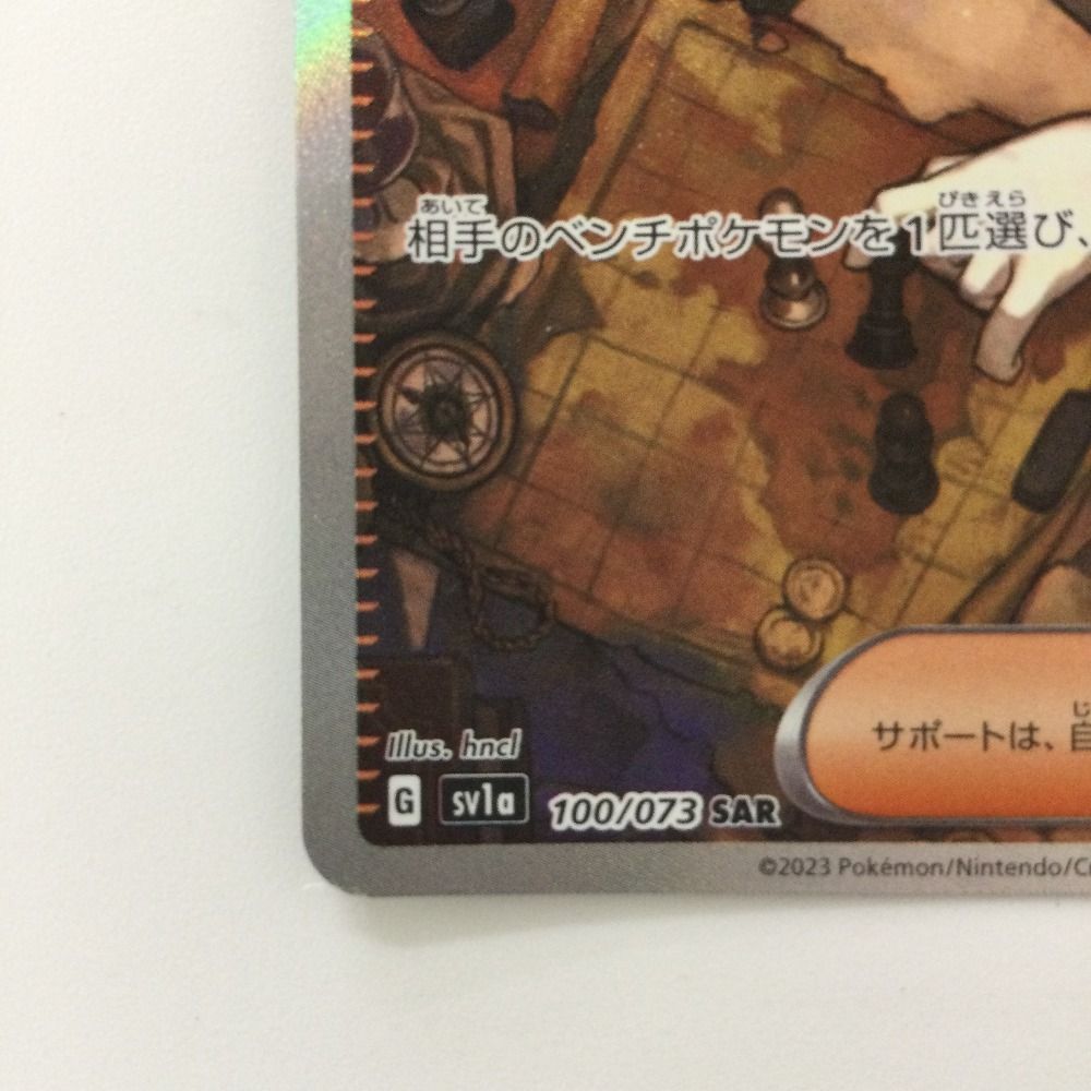 お*す様 ポケカ⭐︎まとめ Opened all the Pokemon cards ever made - YouTube
