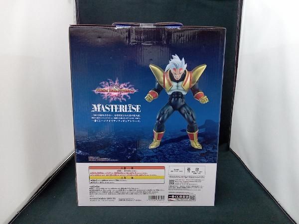 B賞 スーパーベビー2 MASTERLISE 一番くじ ドラゴンボール VS