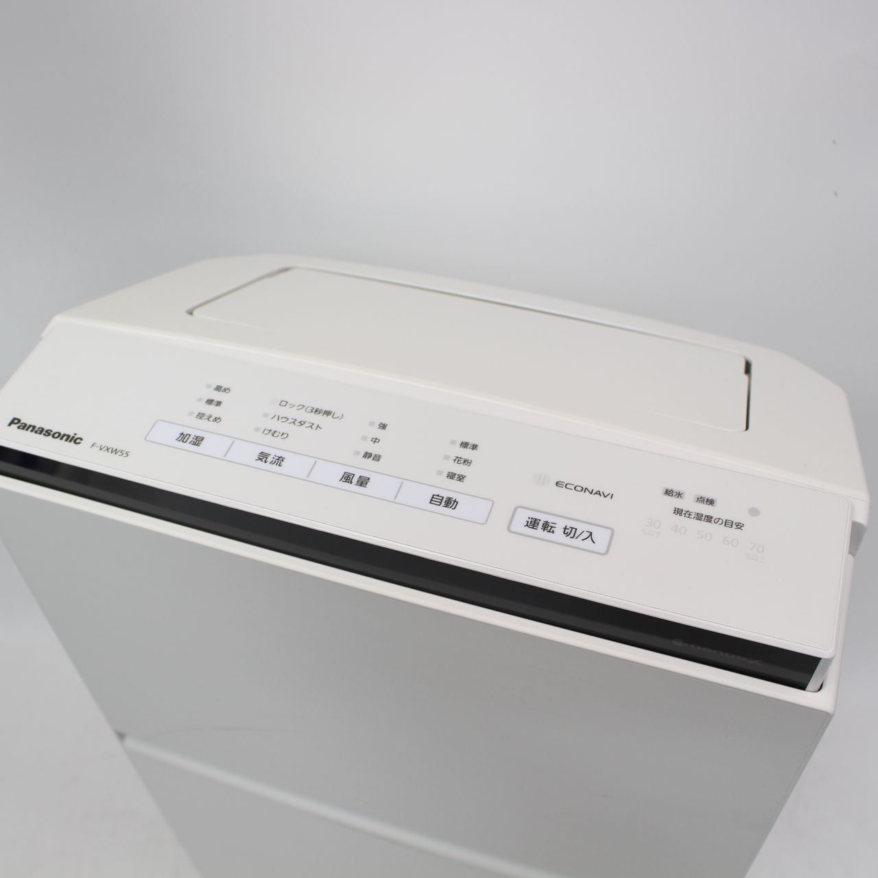 パナソニック 加湿空気清浄機 F-VXW55 2023年製 パナソニック F-VXW55
