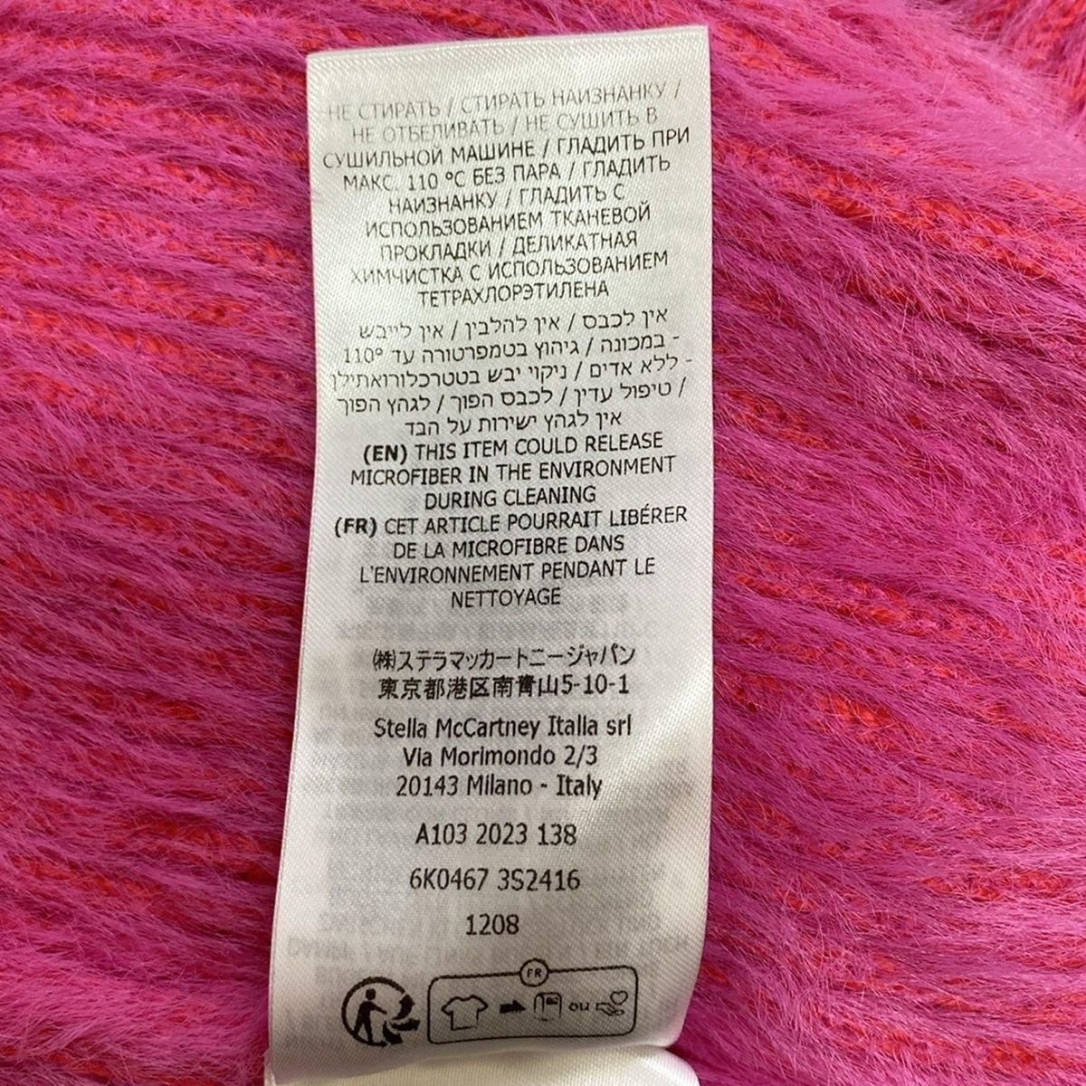 ステラマッカートニー