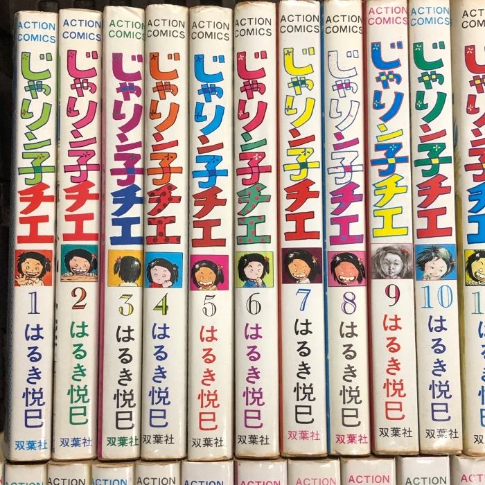 じゃりン子チエ 全67巻 セット 完結 (アクション・コミックス