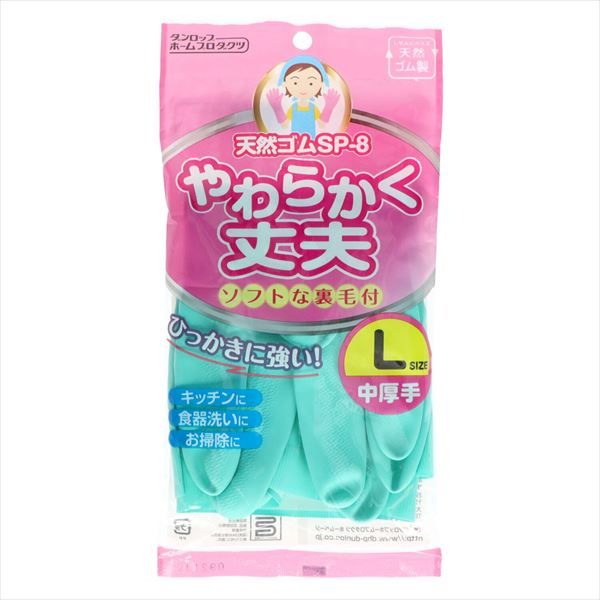 まとめ買い-200点セット 天然ゴム中厚手 ＳＰ－８ Ｌ グリーン ダンロップ 炊事手袋