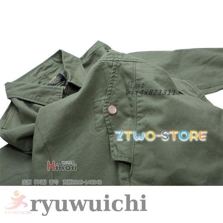 つなぎ服