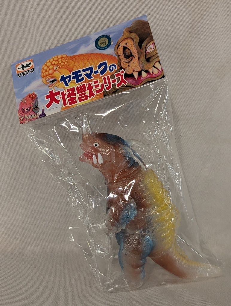 ヤモマーク 大怪獣シリーズ ネロンガ クリア成型/茶/黄/メタ青 - メルカリ