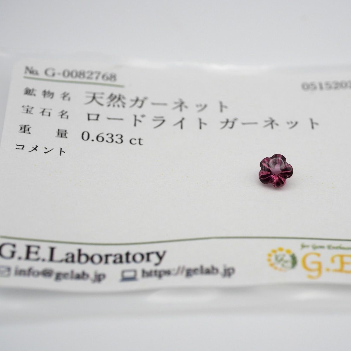 希少フラワーカット】0.6ct 天然ロードライトガーネット ソ付 - メルカリ