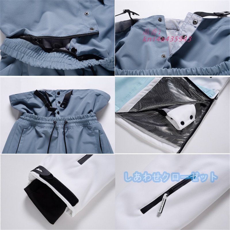 スノーボードウェア 上下