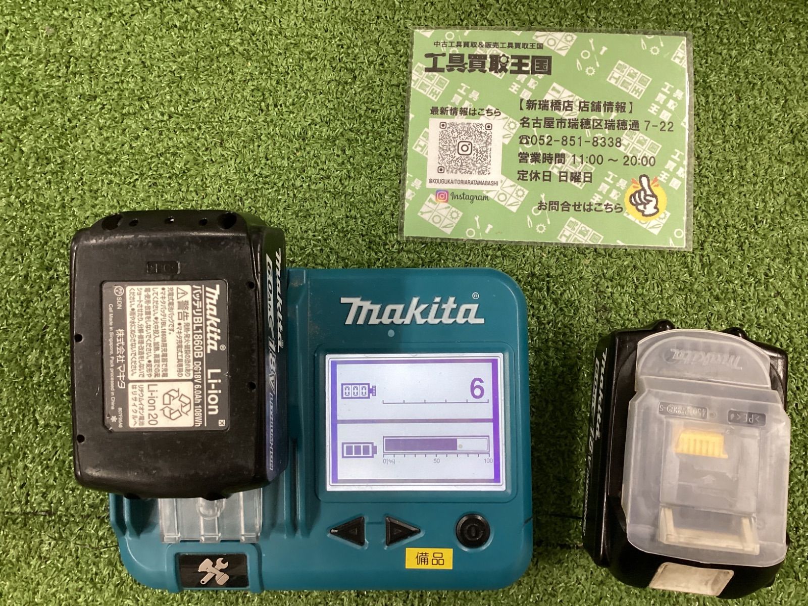 6.0Ahバッテリx2|充電器|ケース