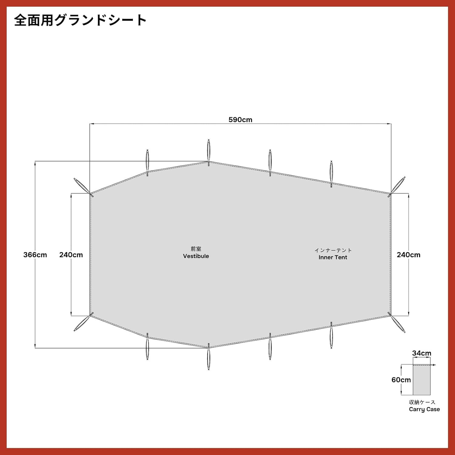 エントリー２ルーム