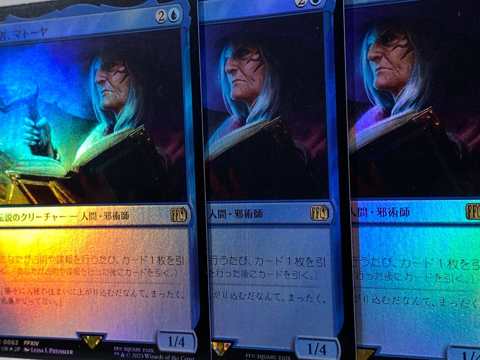 mtg 拡張アート　隠者、マトーヤ　英語foil ミントモール / MINT GAMES MTG(東日本橋) / 【FIN】【ENG